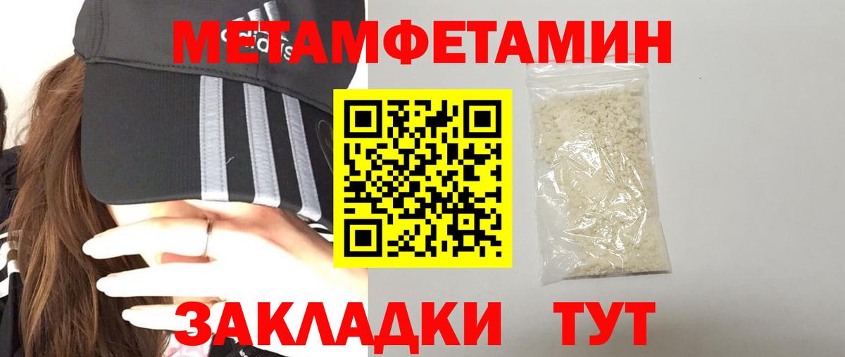 Амфетамин 98%  Вход с VPN  Амфетамин  Азнакаево 