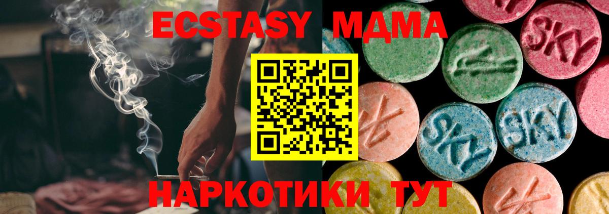 Азнакаево  Ecstasy круглые  hydra ССЫЛКА  Ecstasy TESLA  Вход с VPN  Экстази 
