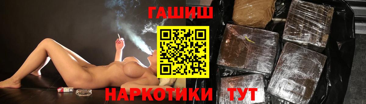 Гашиш гашик  ГАШ 40% ТГК  Азнакаево  Вход с VPN 