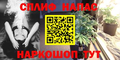 ешки Абинск