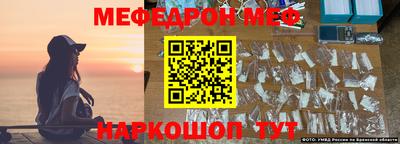 ешки Абинск