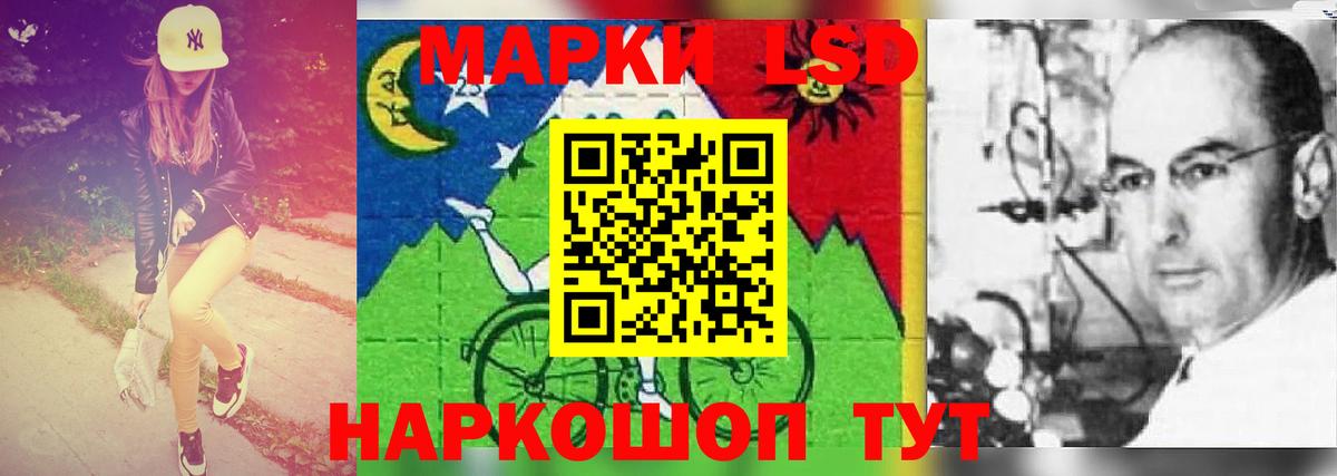 ЛСД экстази кислота  Вход с VPN  Азнакаево  ОМГ ОМГ ссылки  ЛСД экстази кислота 