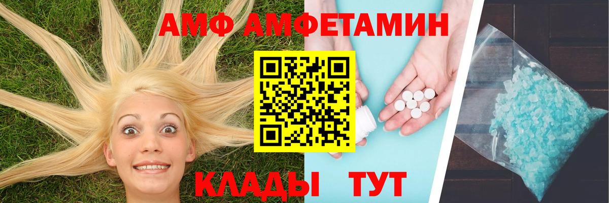 Метамфетамин мет Азнакаево